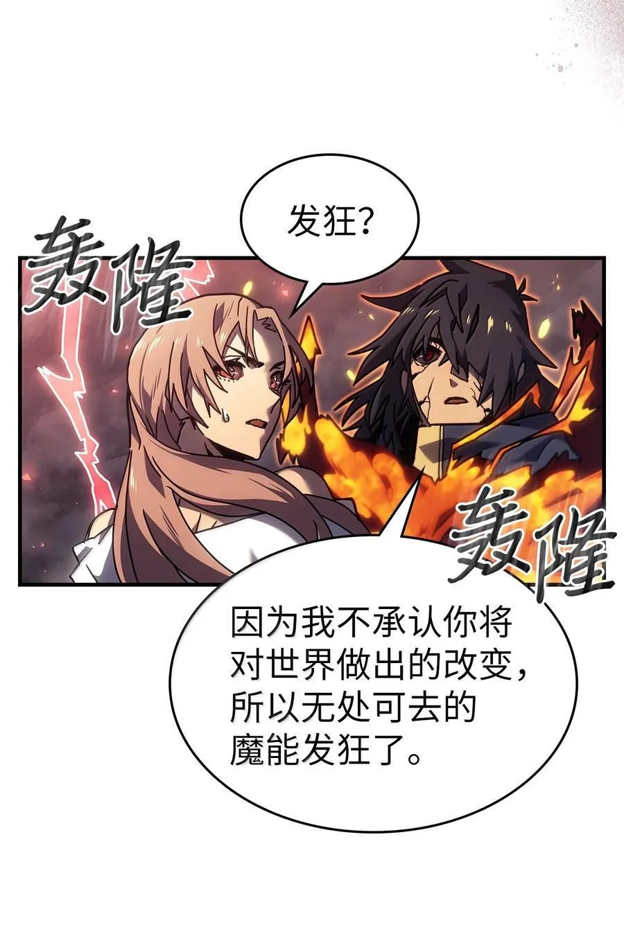 259 259 第69页