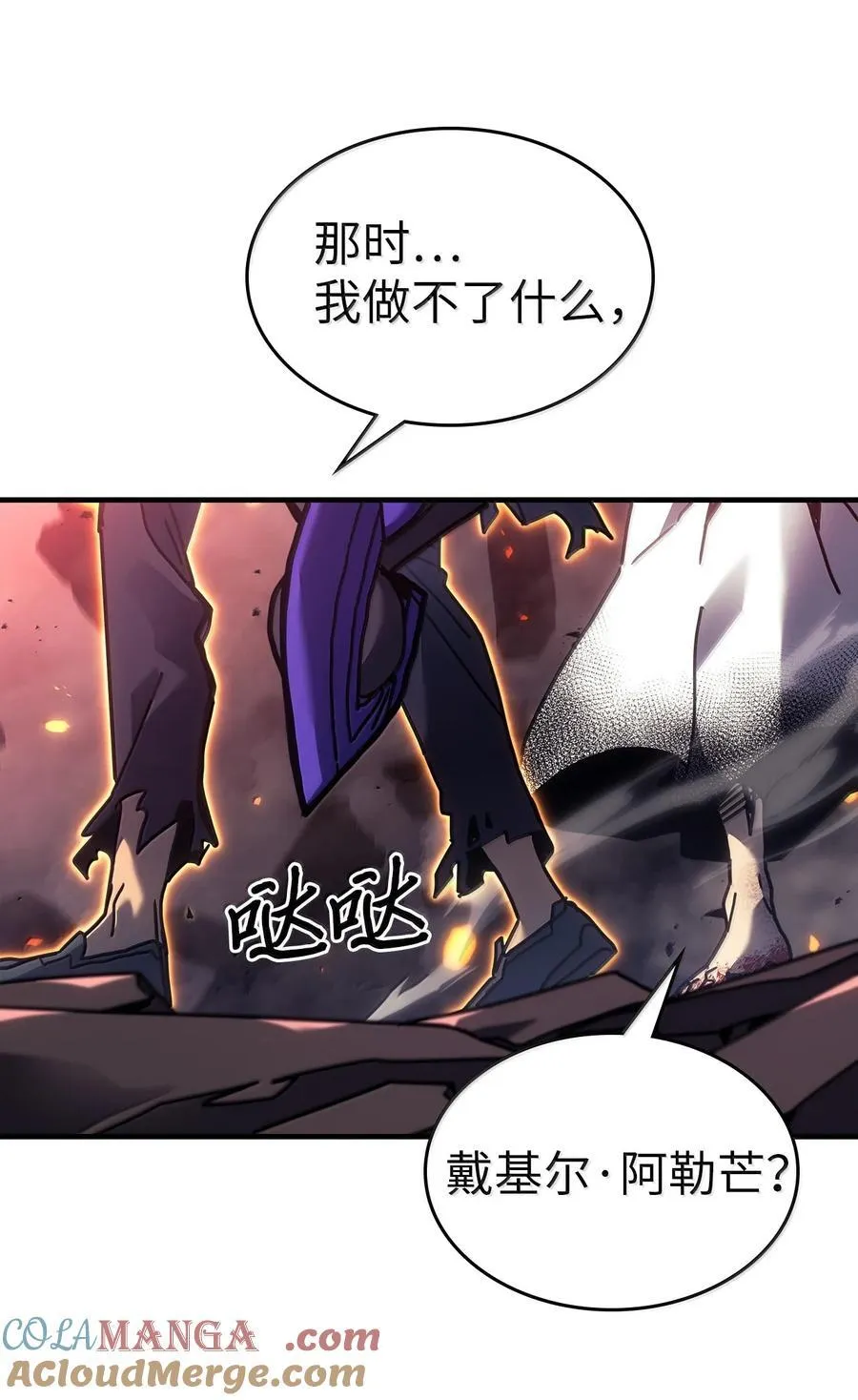 259 259 第70页