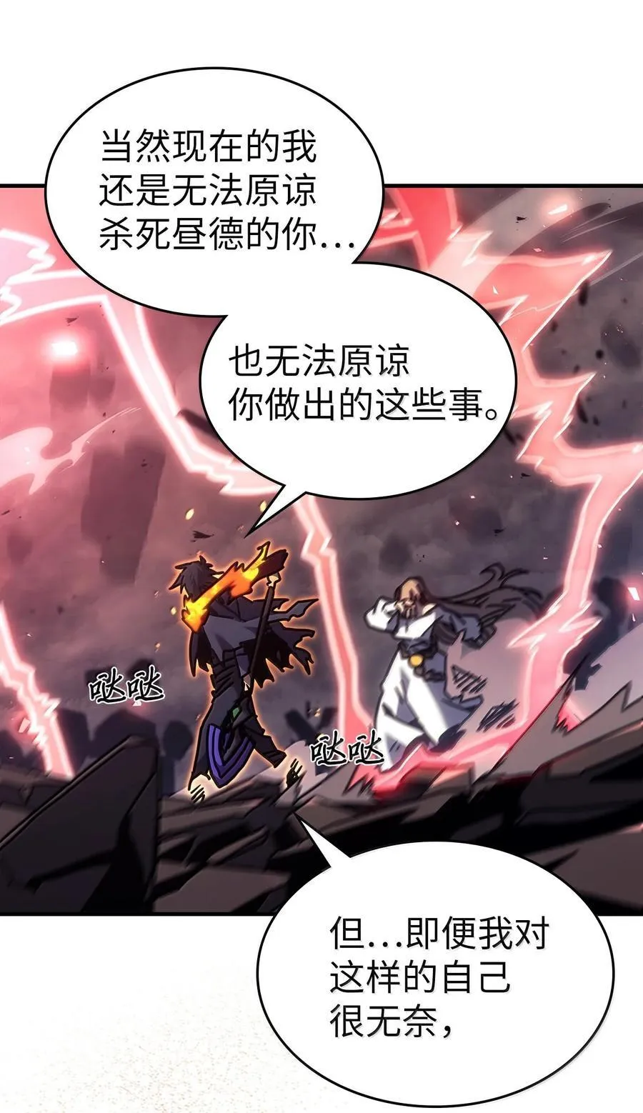 259 259 第71页