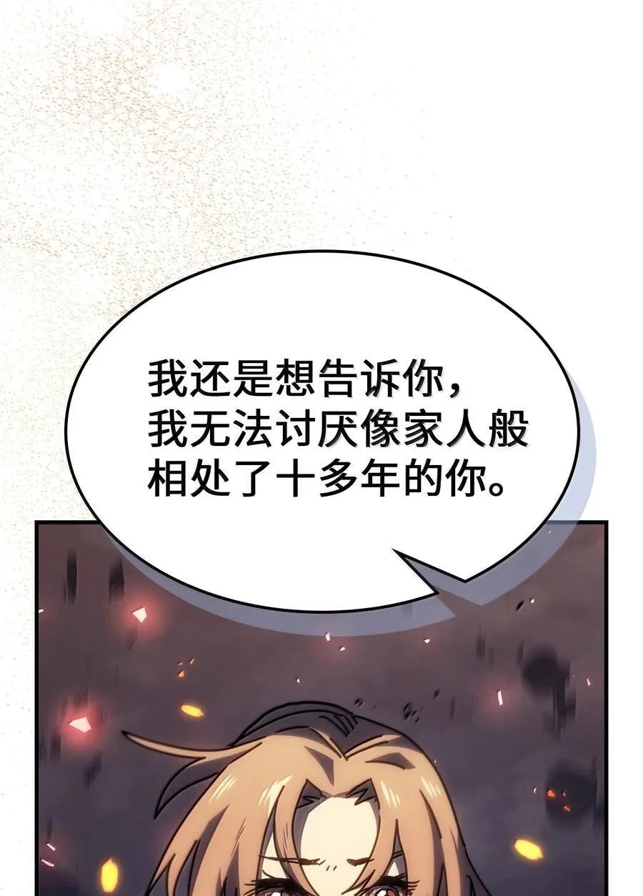 259 259 第72页