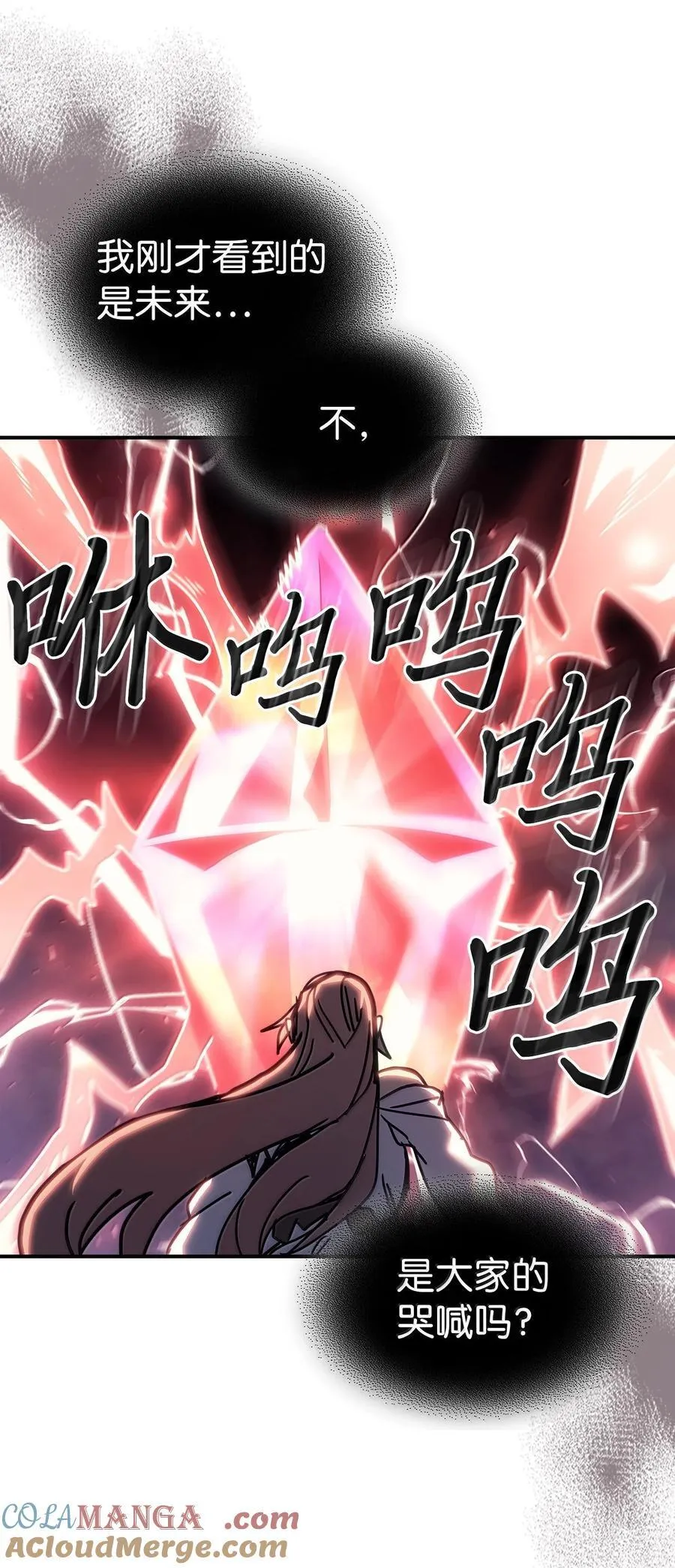 260 260 第10页