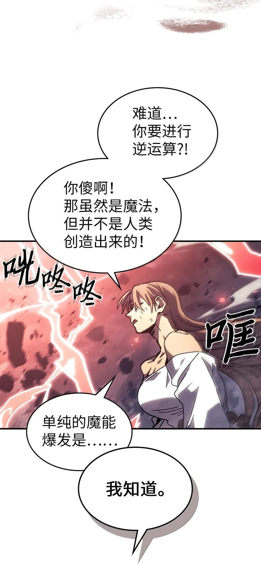 260 260 第15页
