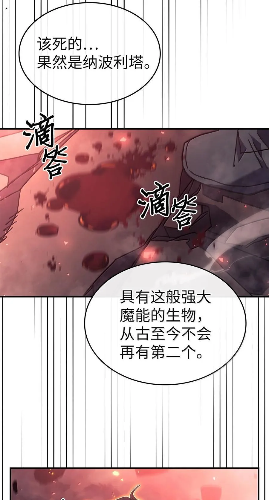 260 260 第27页
