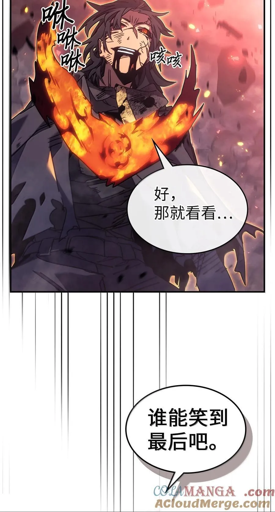 260 260 第28页