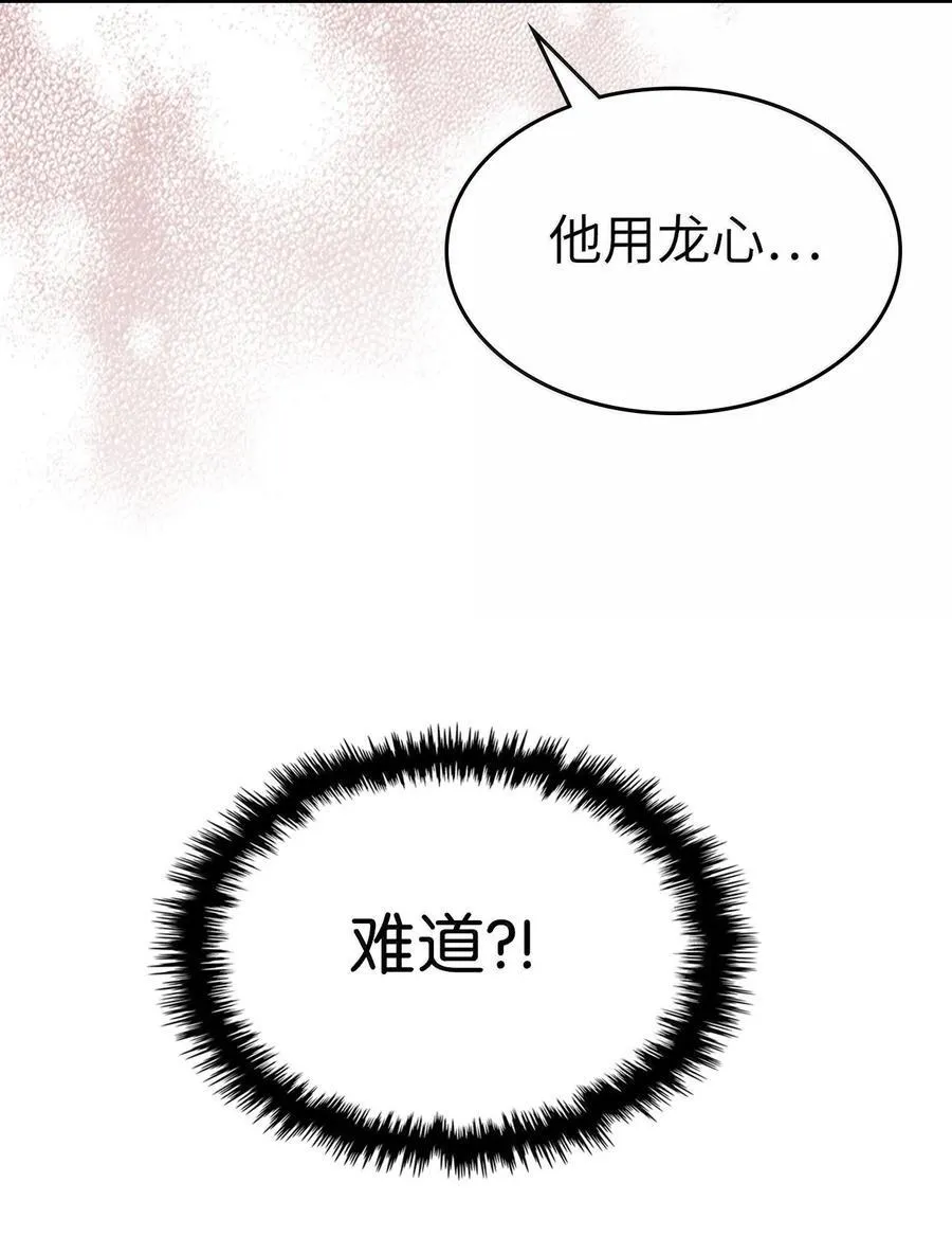 260 260 第33页