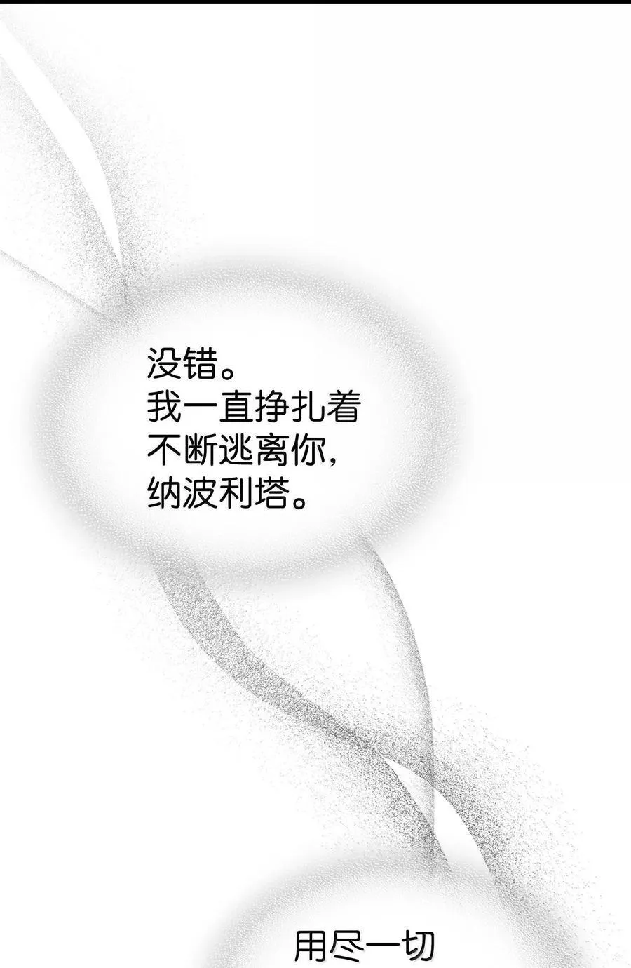 260 260 第41页