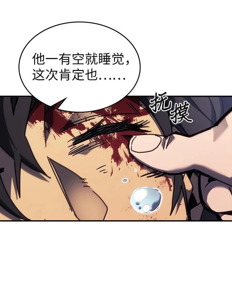 260 260 第71页