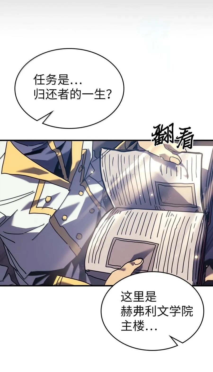 261 261 第8页