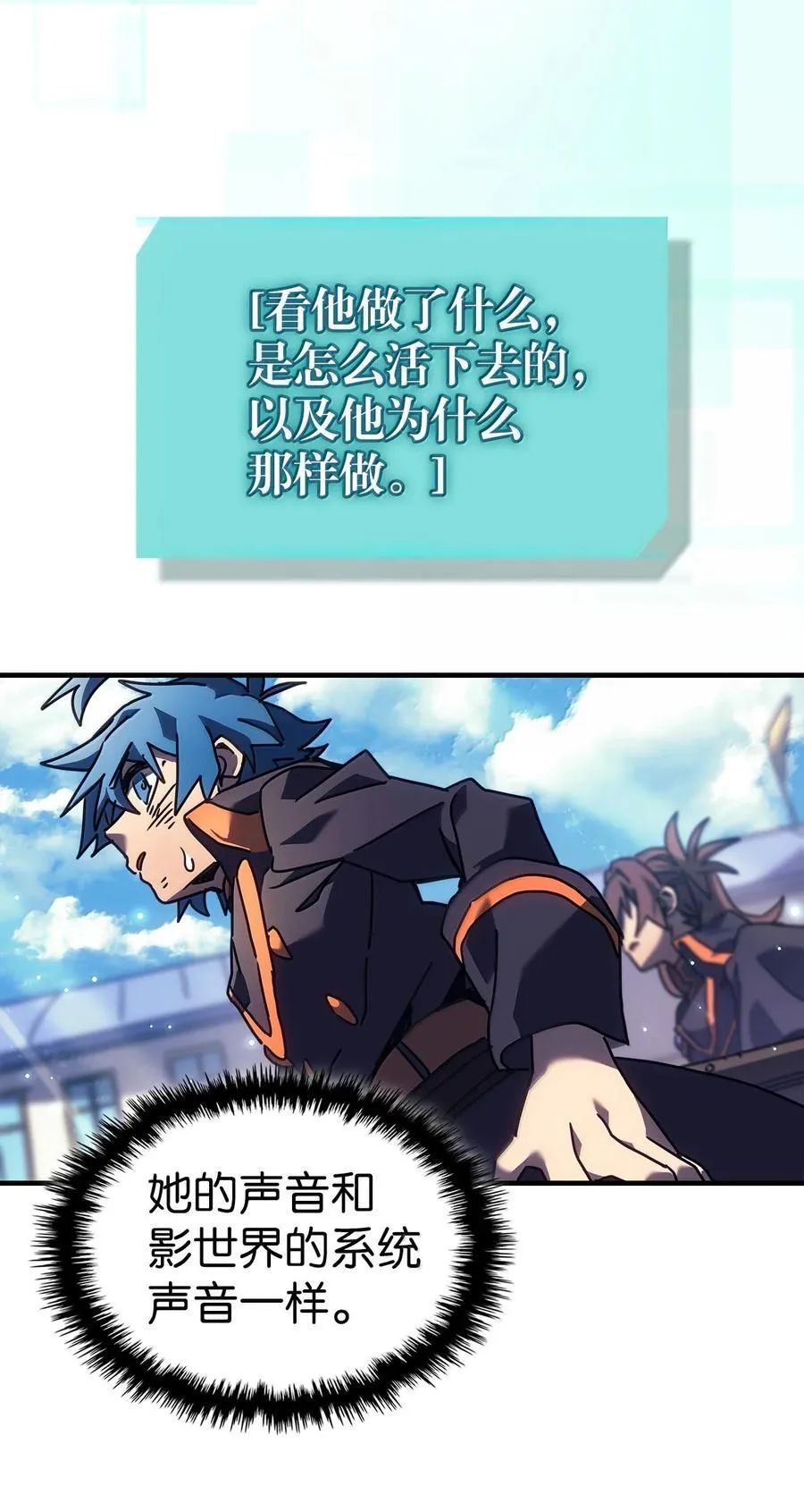 261 261 第18页