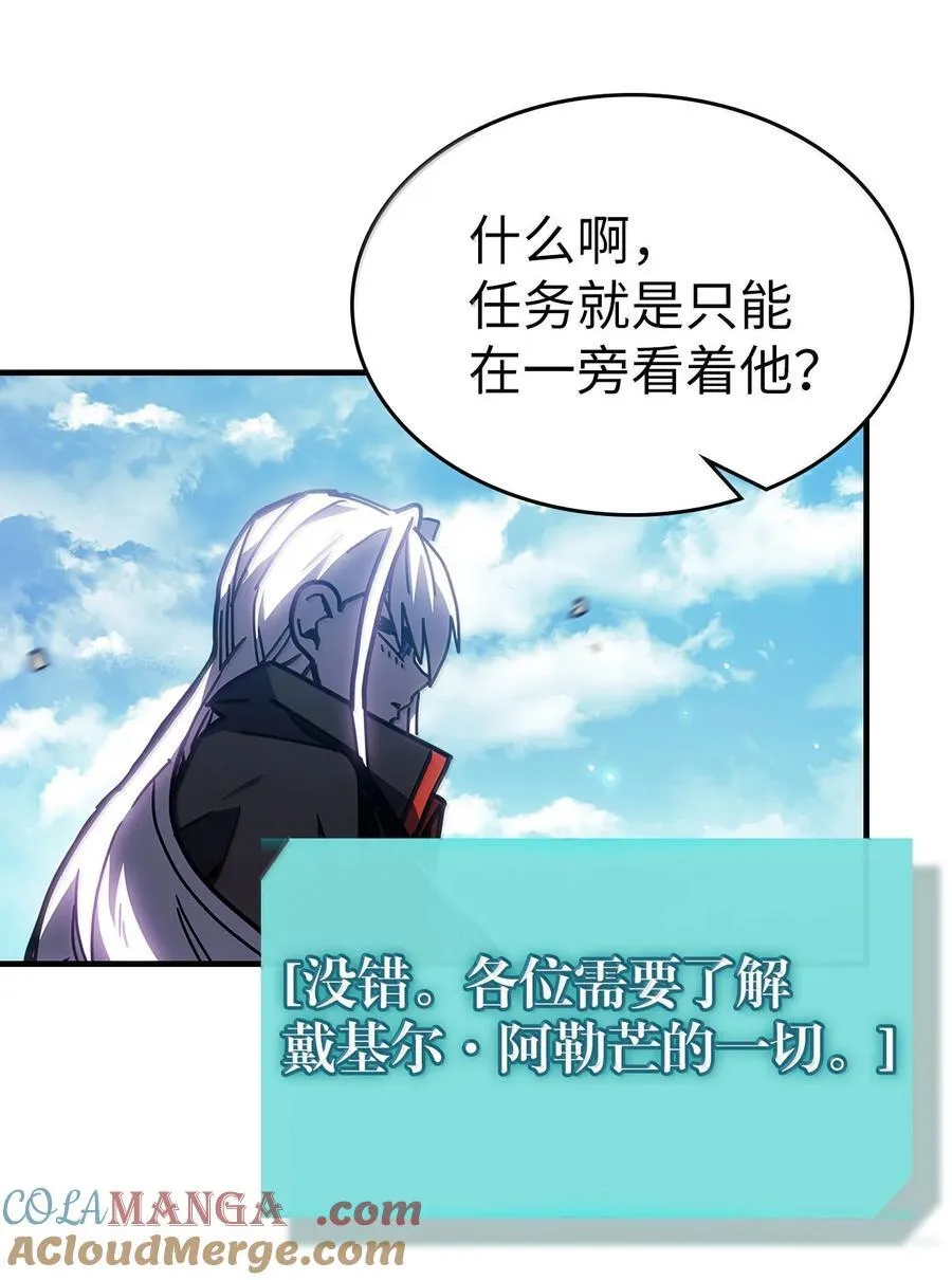 261 261 第19页
