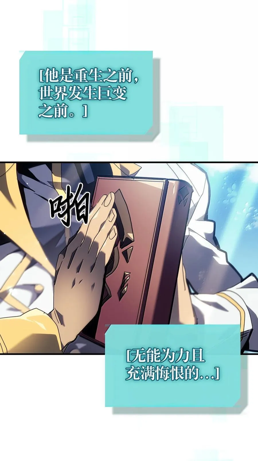 261 261 第23页