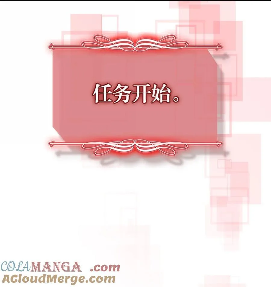 261 261 第28页