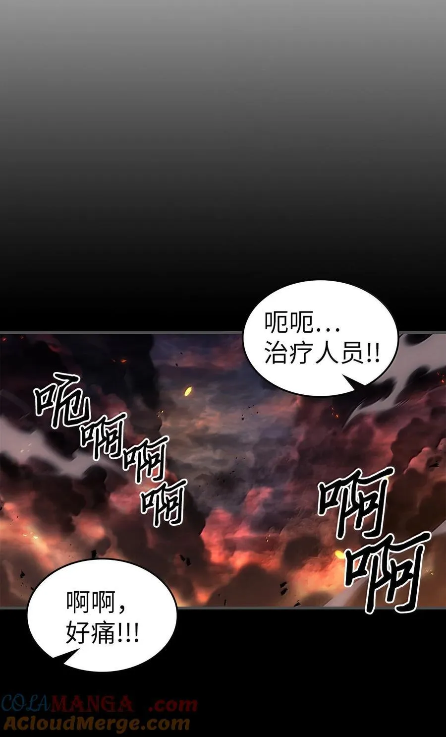 261 261 第31页