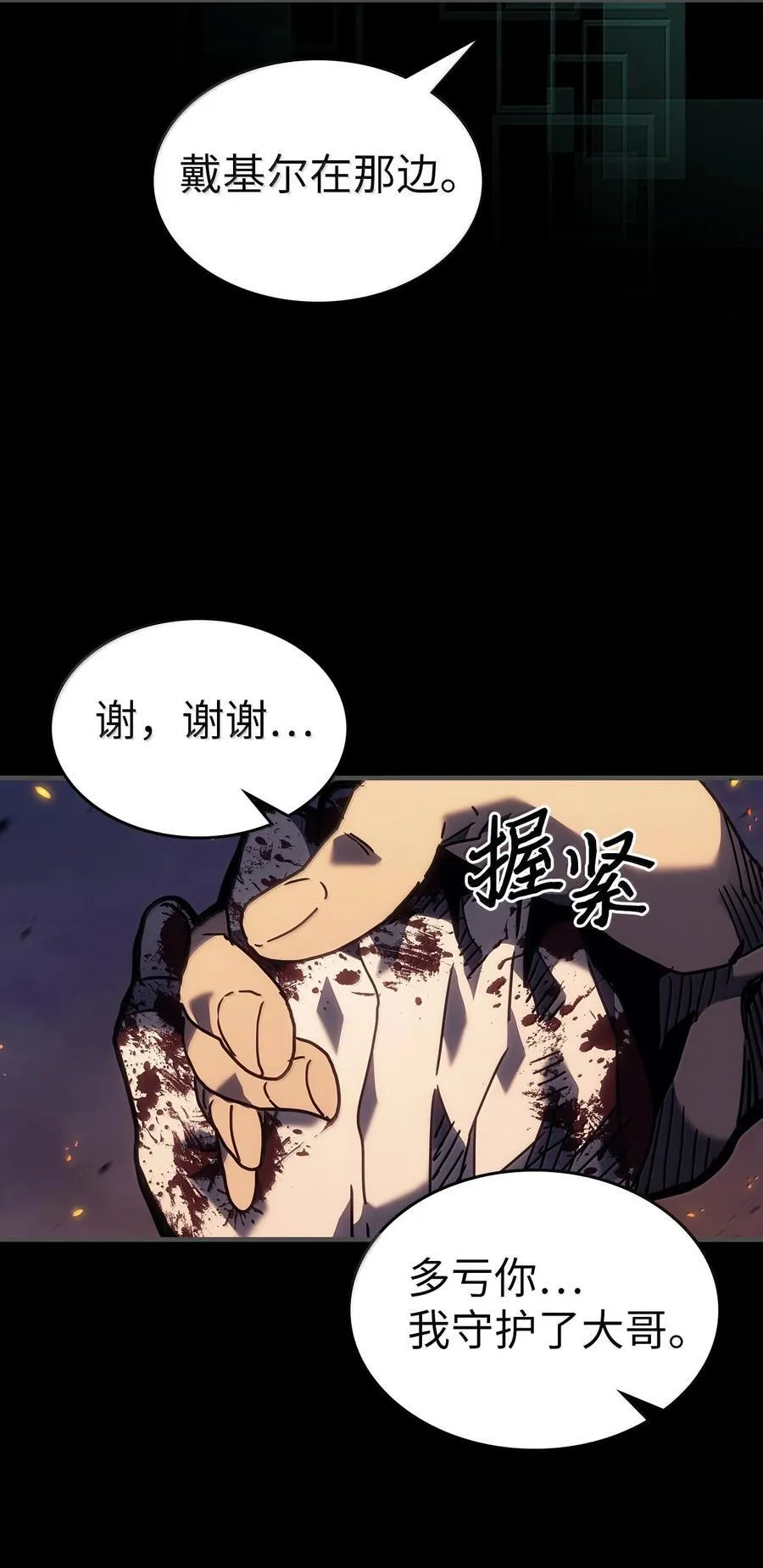 261 261 第36页