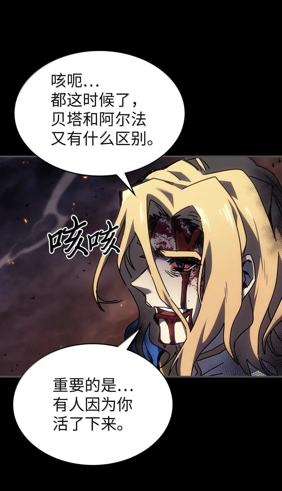 261 261 第38页
