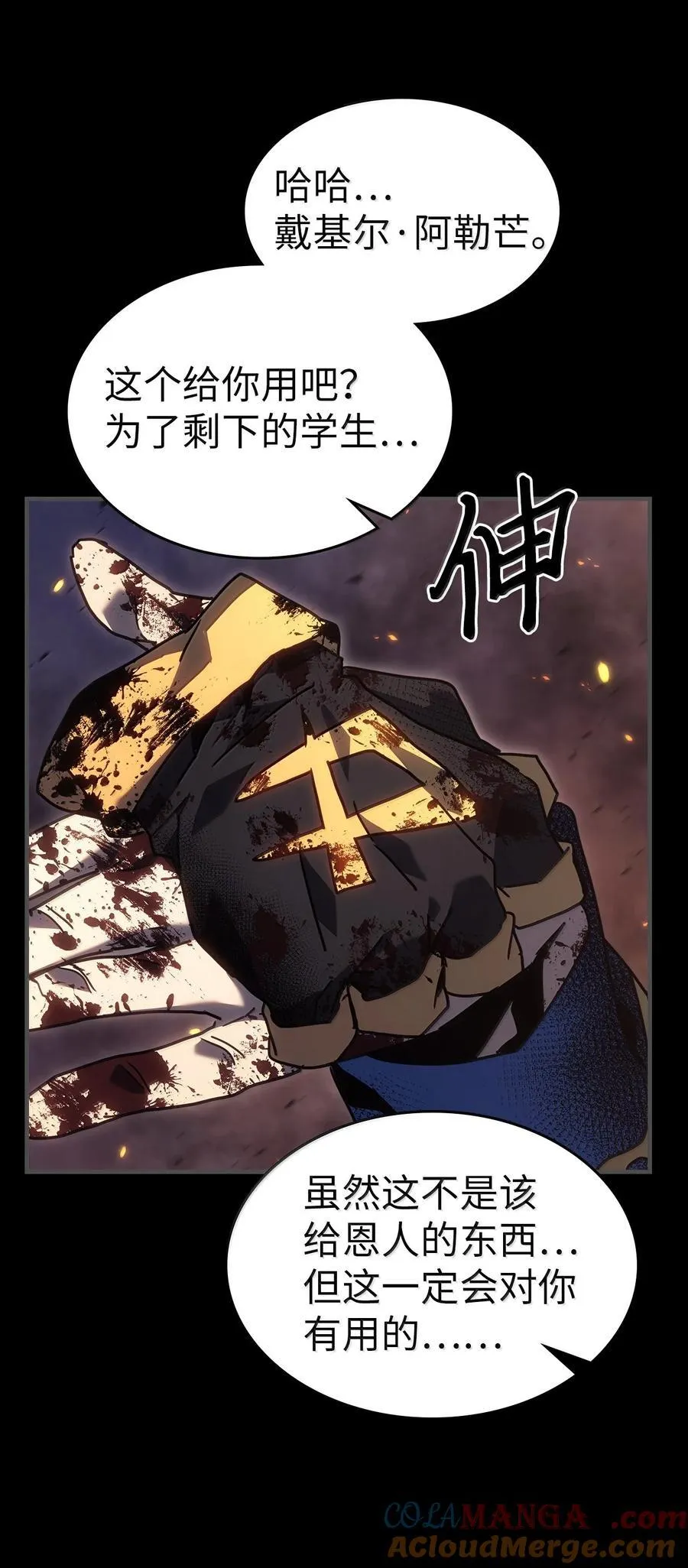 261 261 第40页