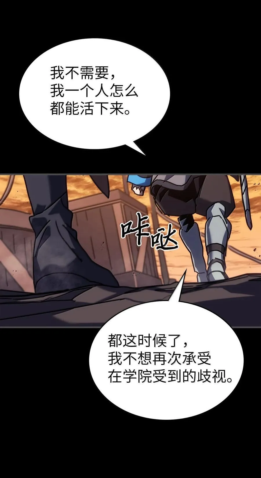 261 261 第60页