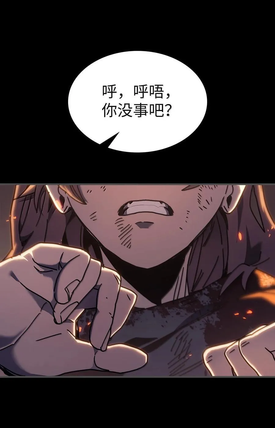 261 261 第68页
