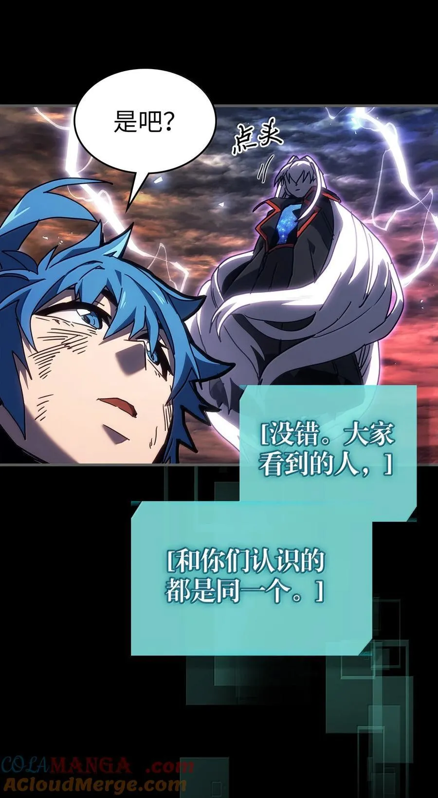 262 262 第7页