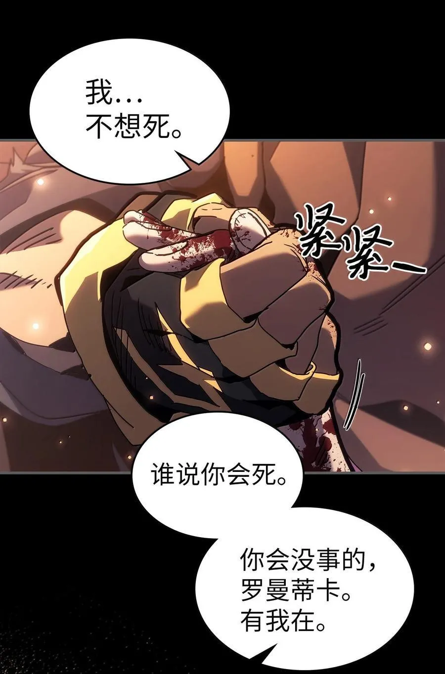 262 262 第35页