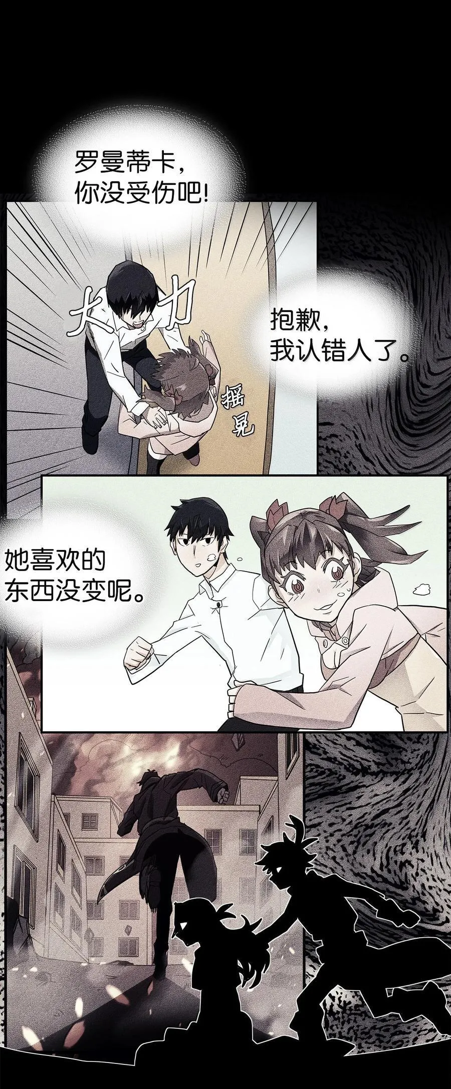 262 262 第44页