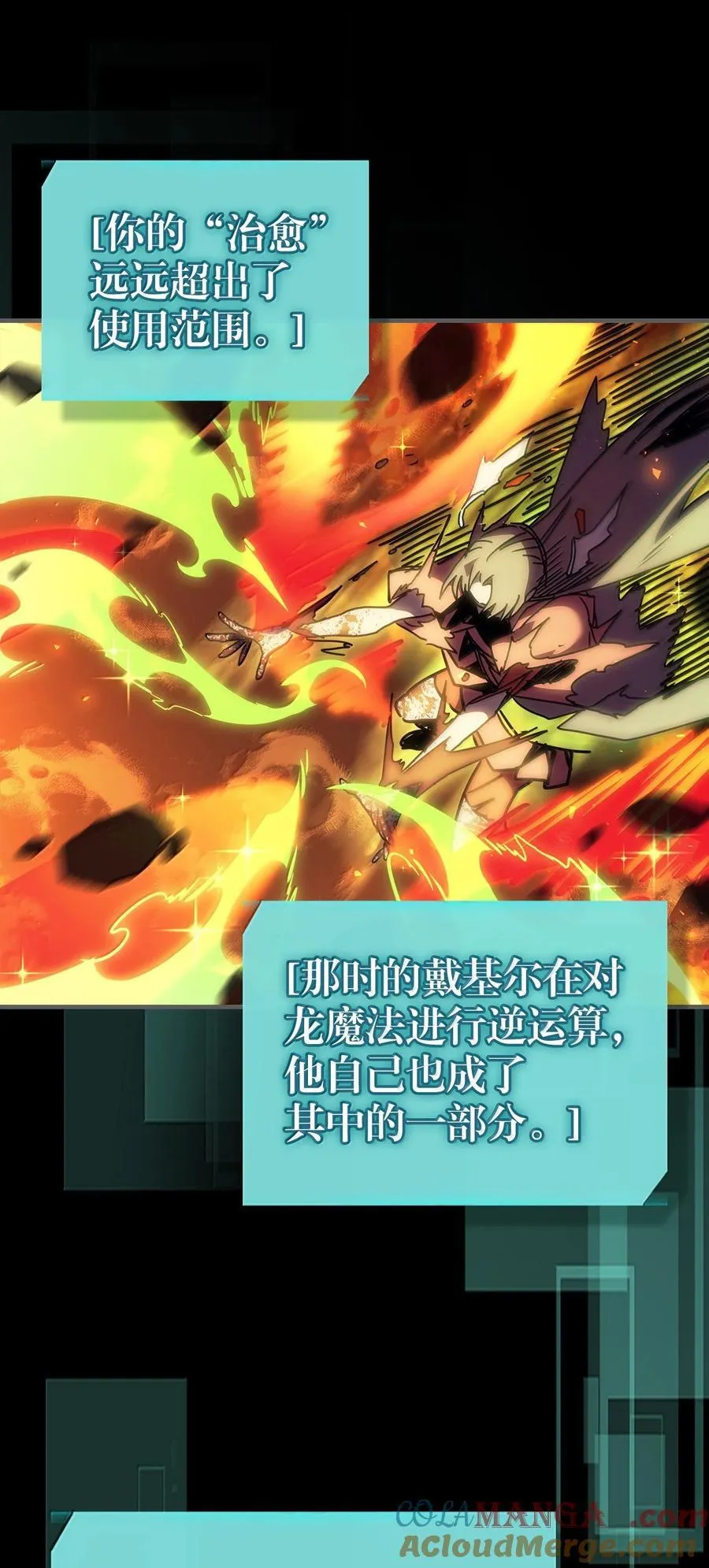 262 262 第61页