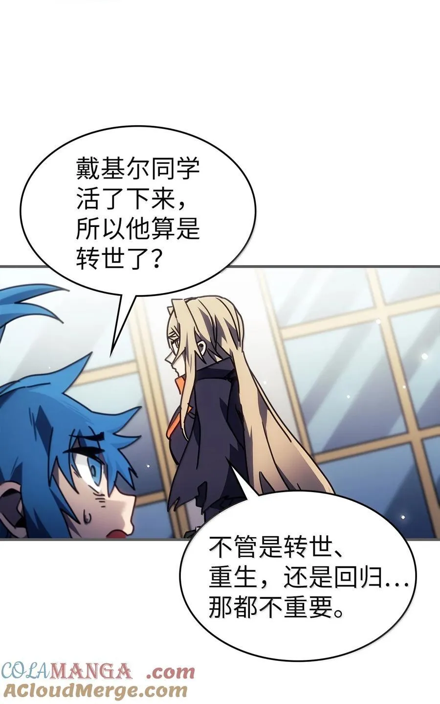 262 262 第67页