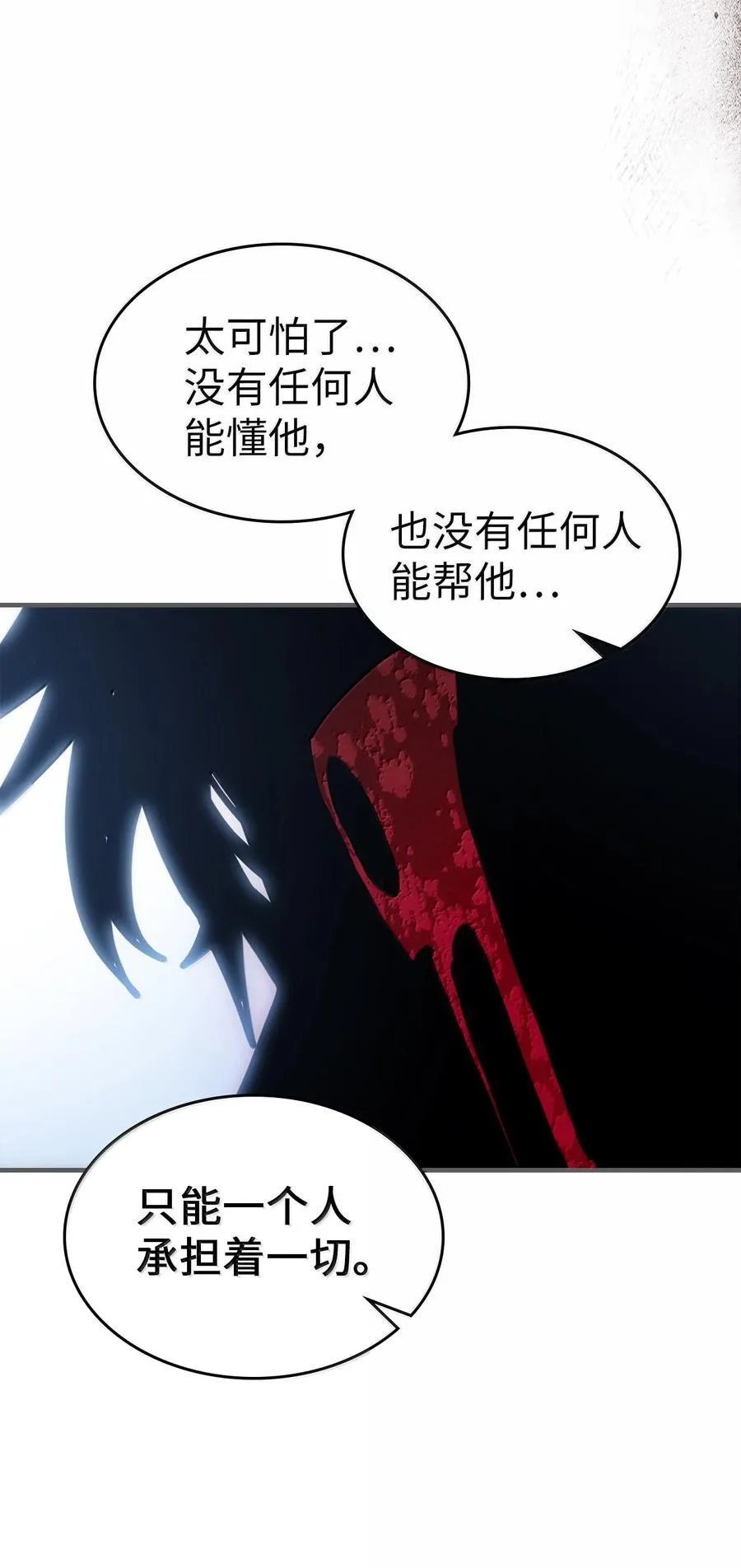 262 262 第69页