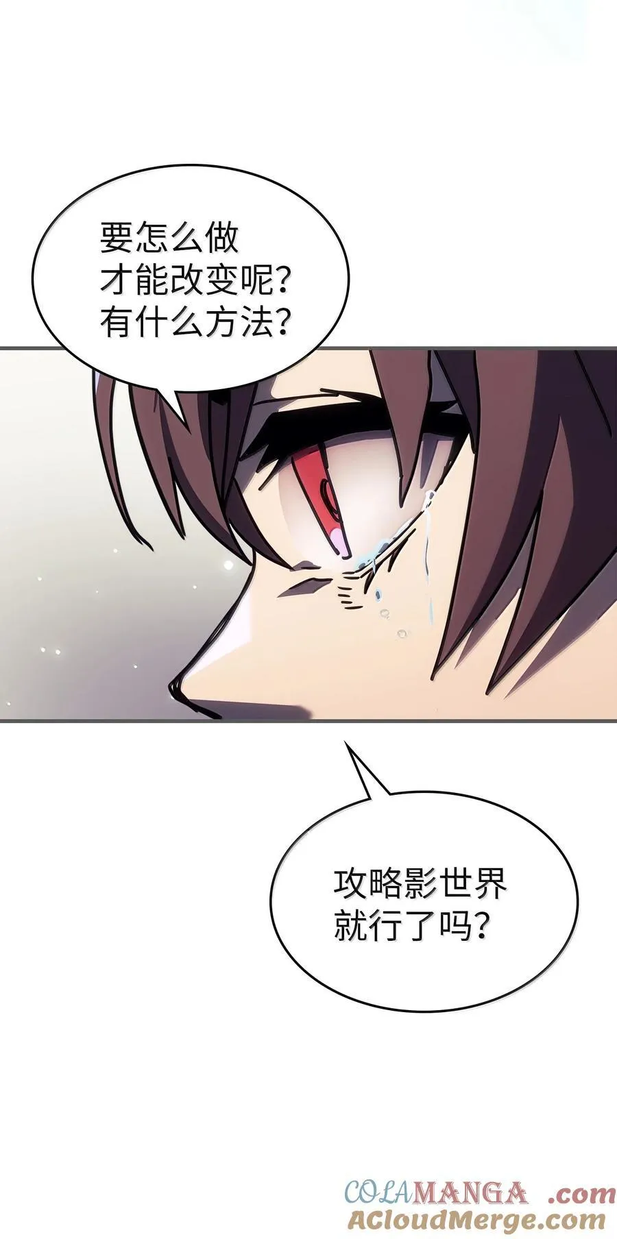 262 262 第79页