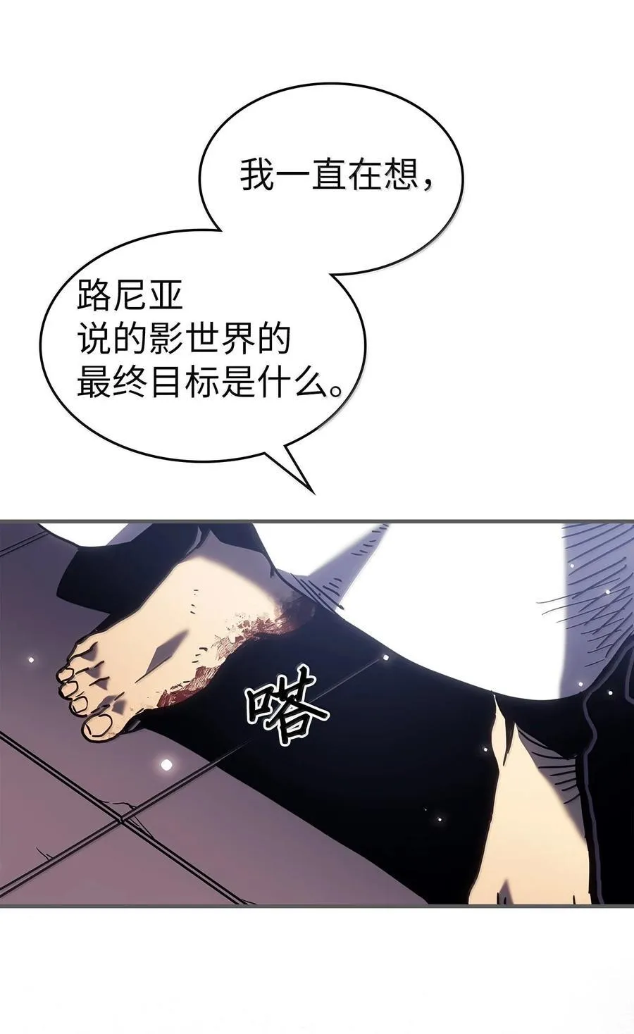 262 262 第81页