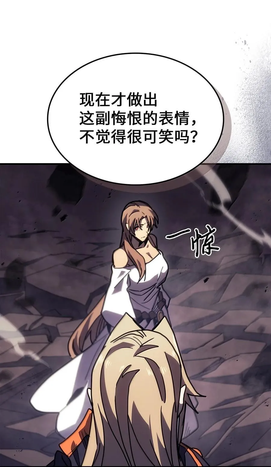 263 263 第21页
