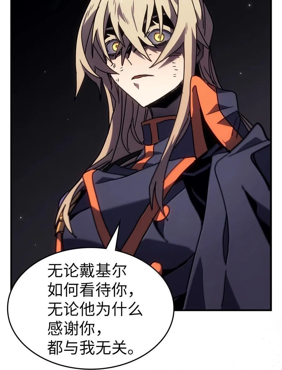 263 263 第23页
