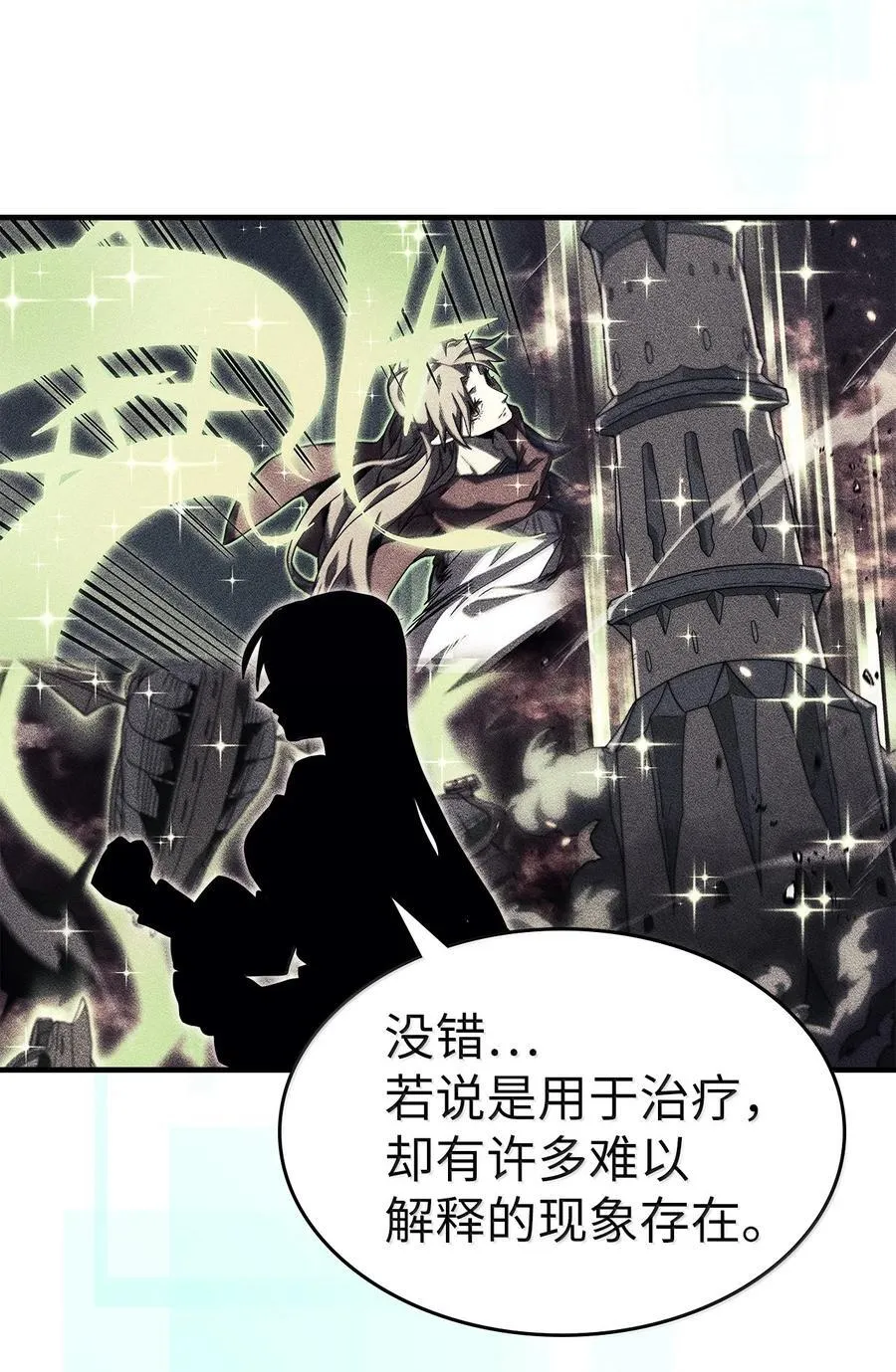 263 263 第32页