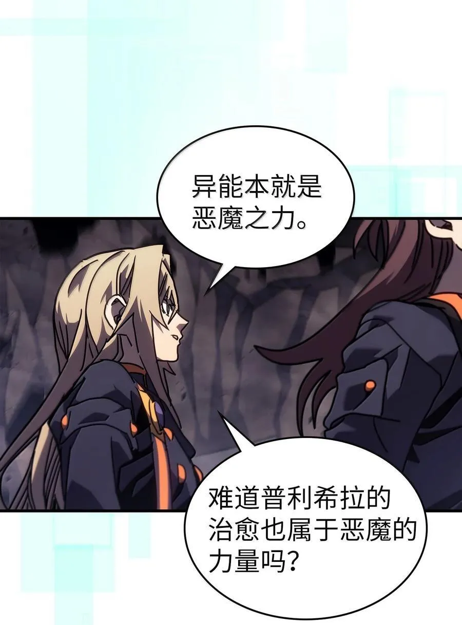 263 263 第33页