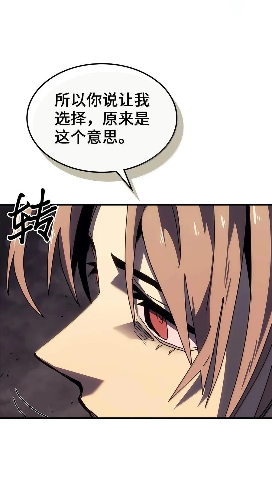 263 263 第38页