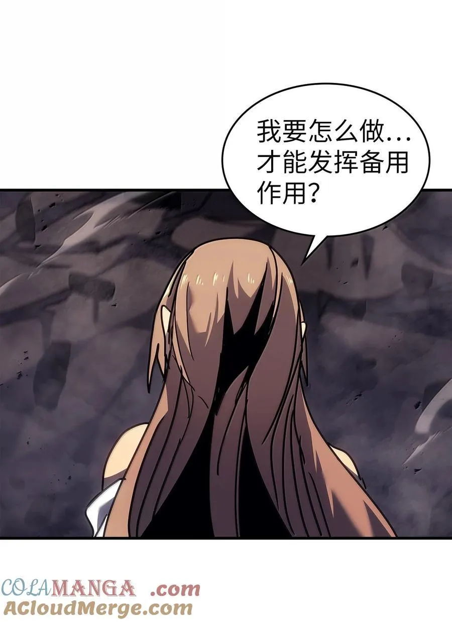 263 263 第49页