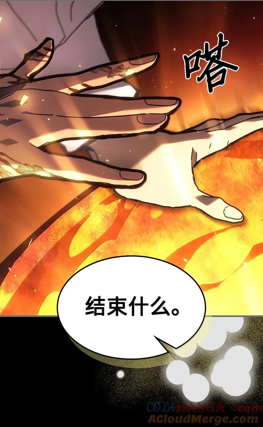263 263 第73页