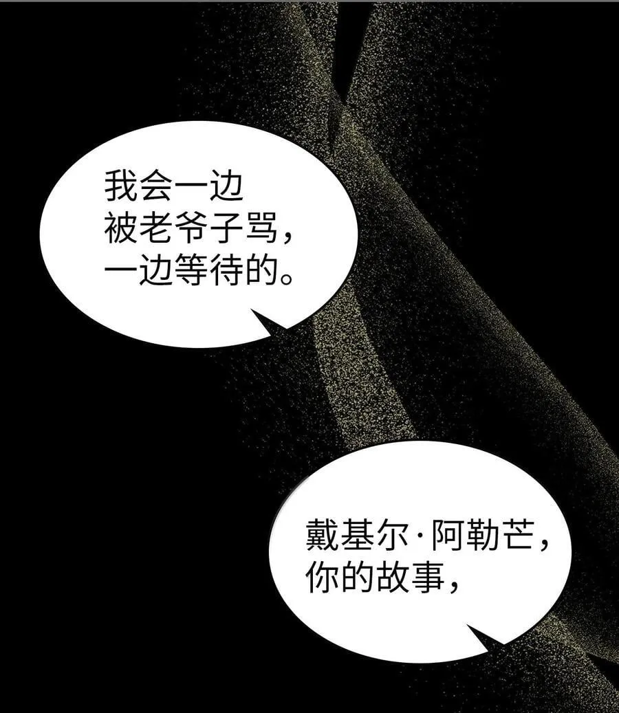 263 263 第78页