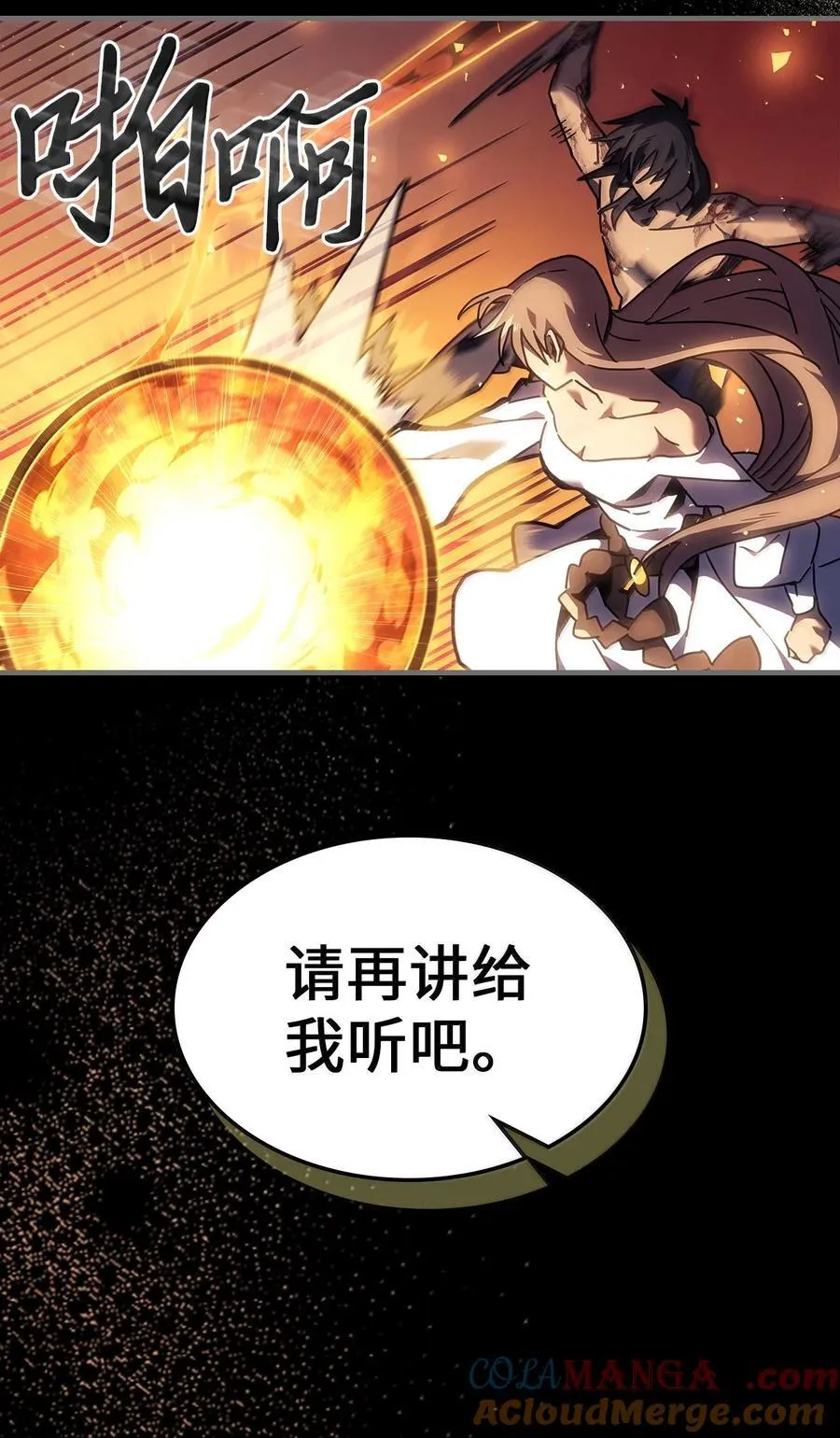 263 263 第79页