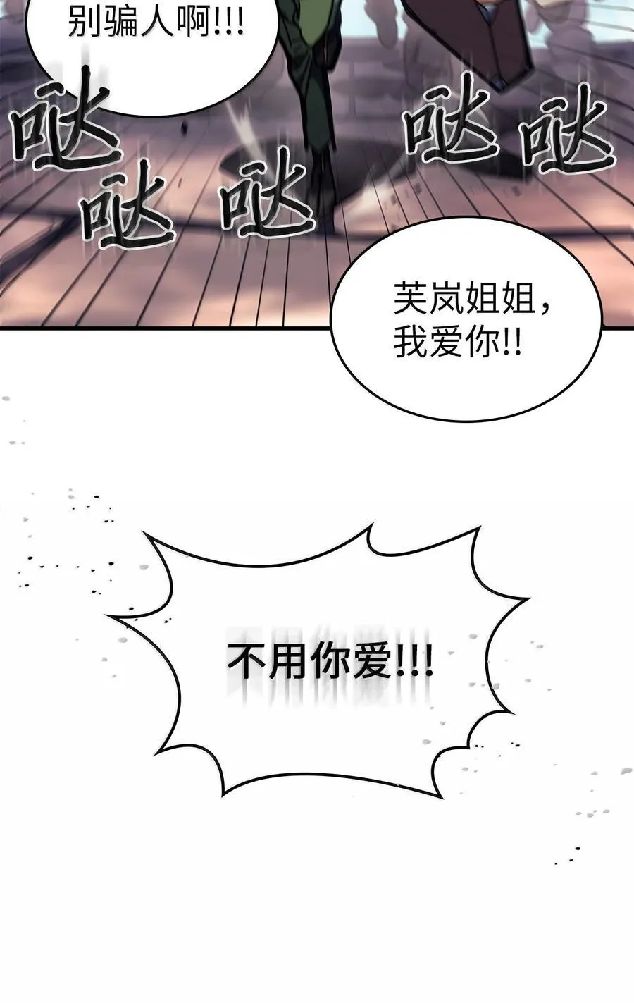 264 264 第9页