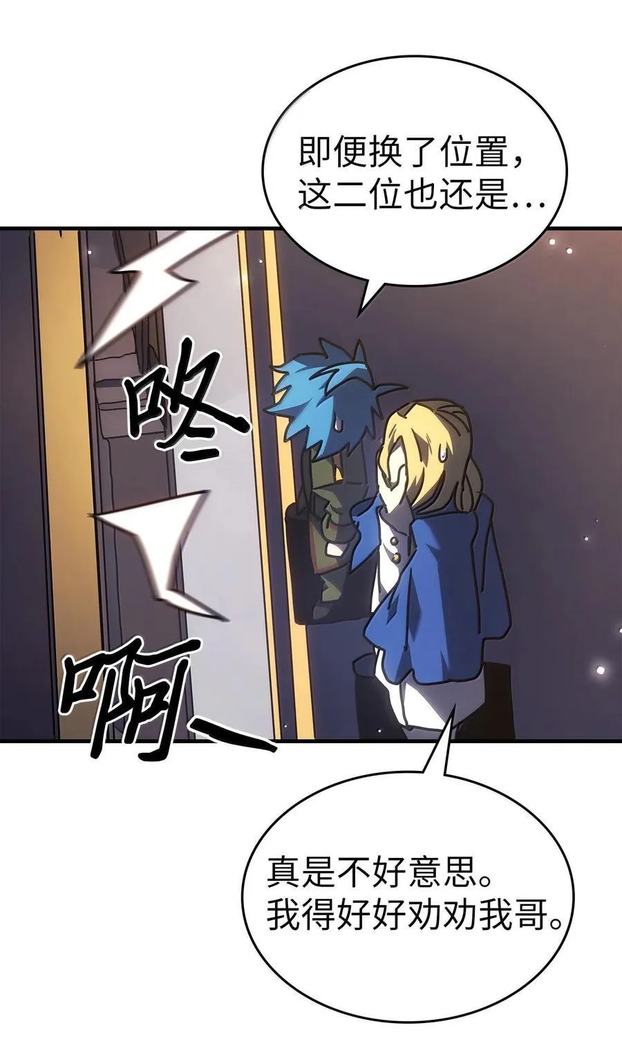 264 264 第23页