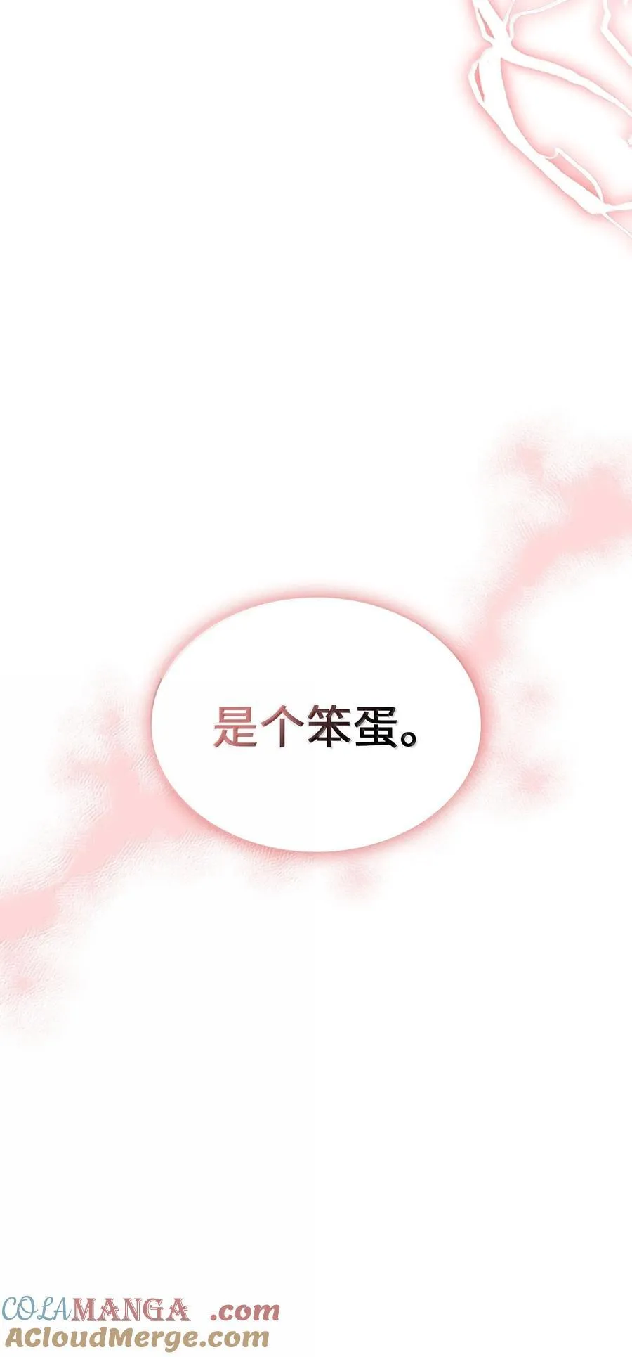 264 264 第67页