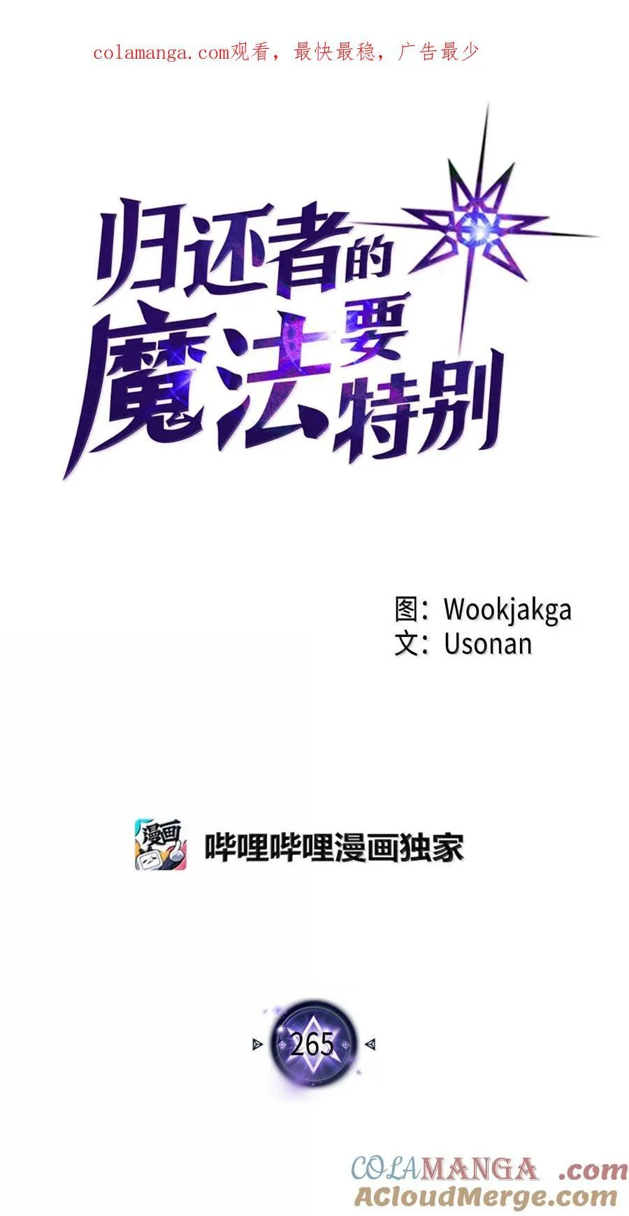 265 265 第1页