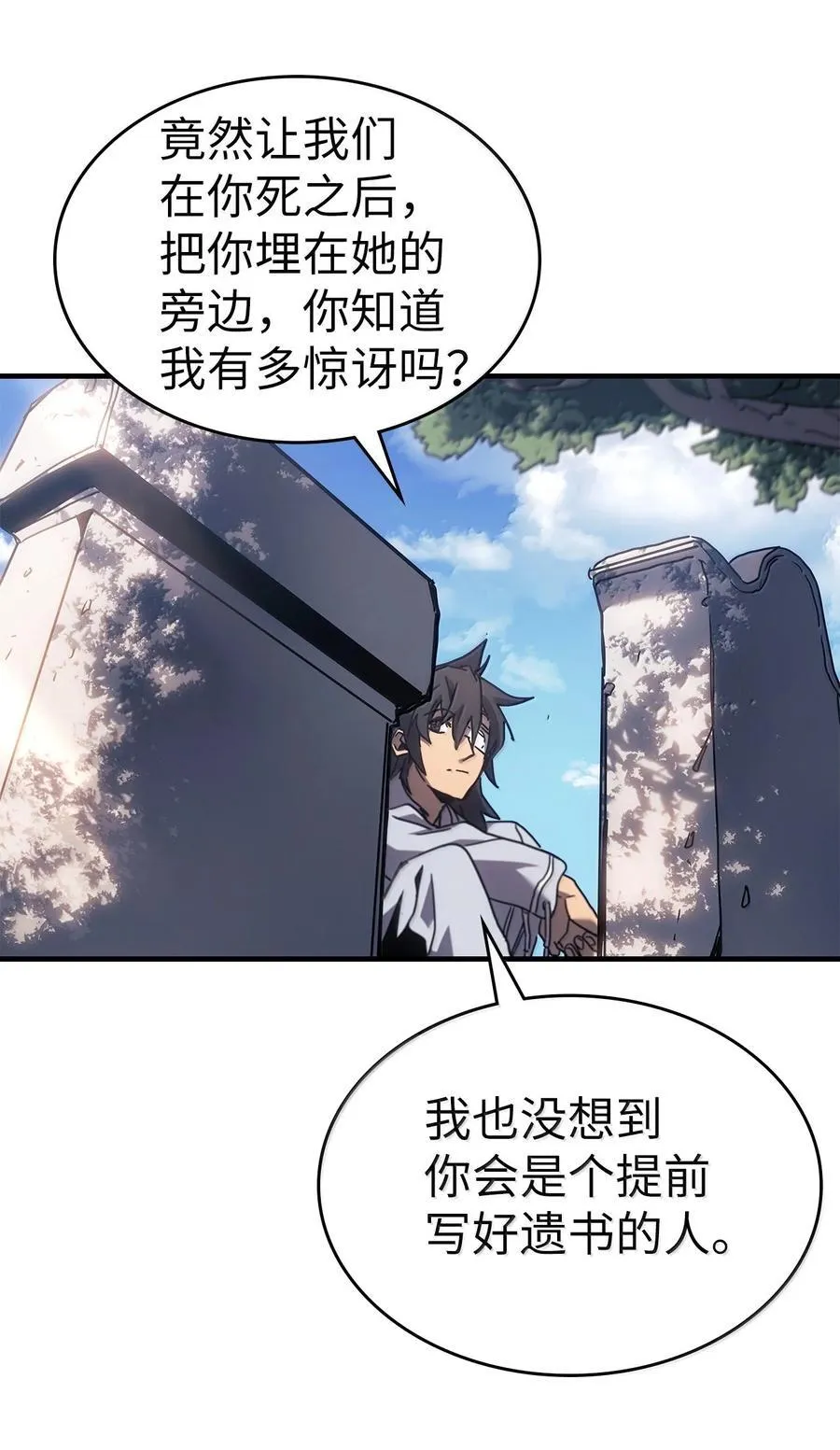265 265 第39页
