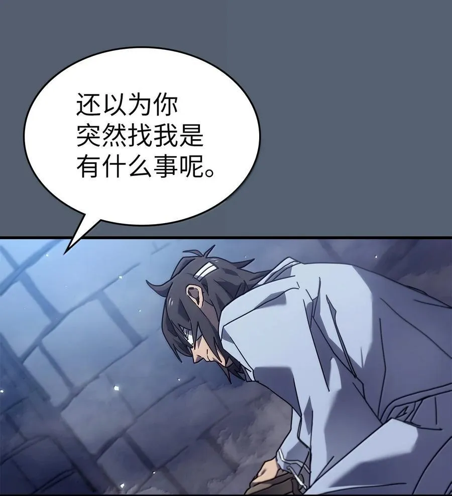 265 265 第56页