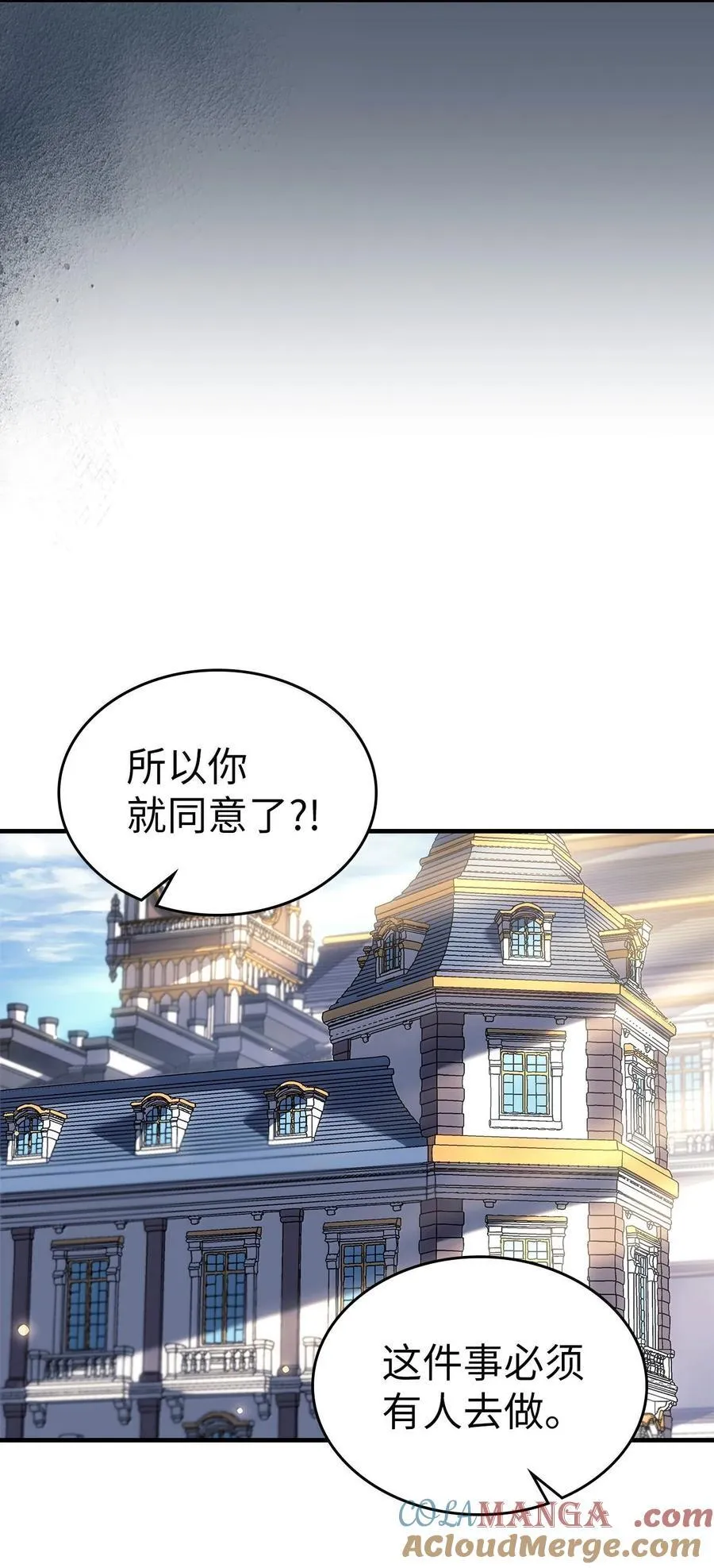 265 265 第70页