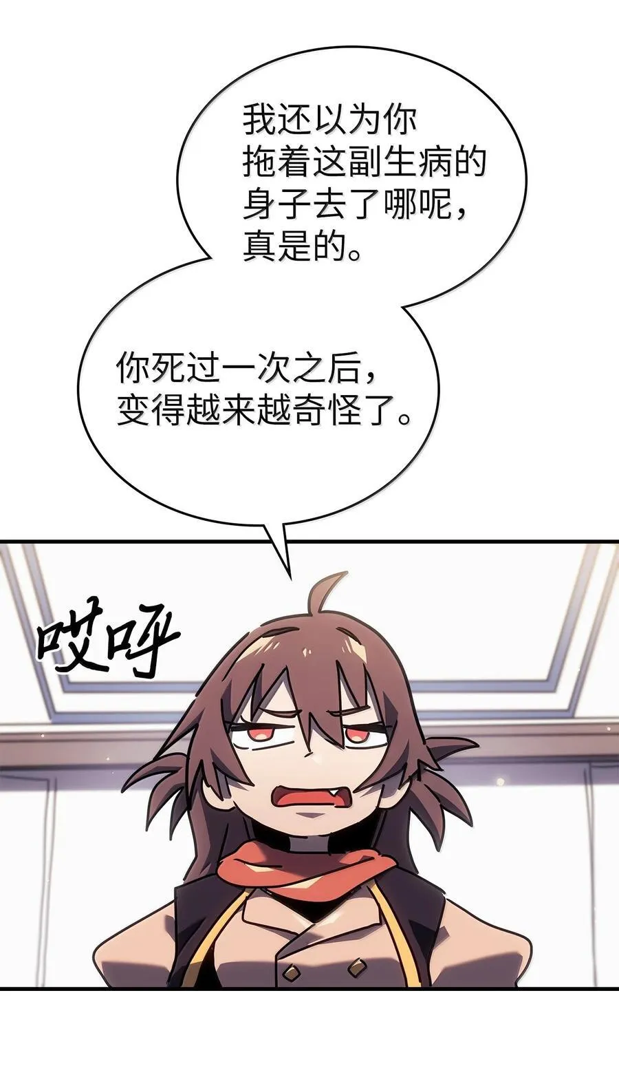 265 265 第71页