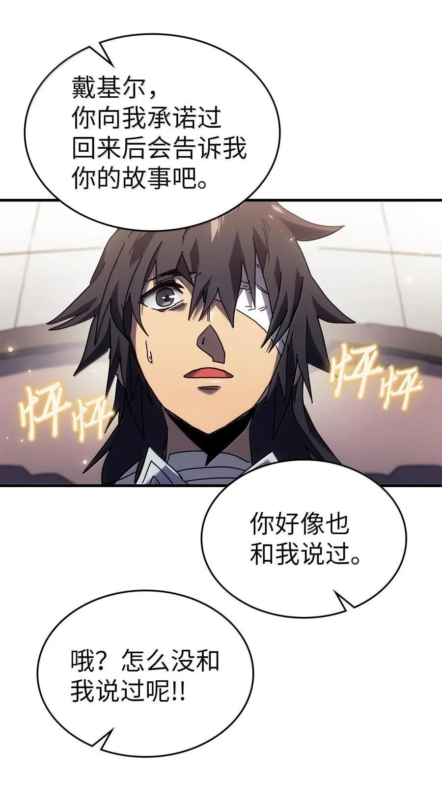 265 265 第74页