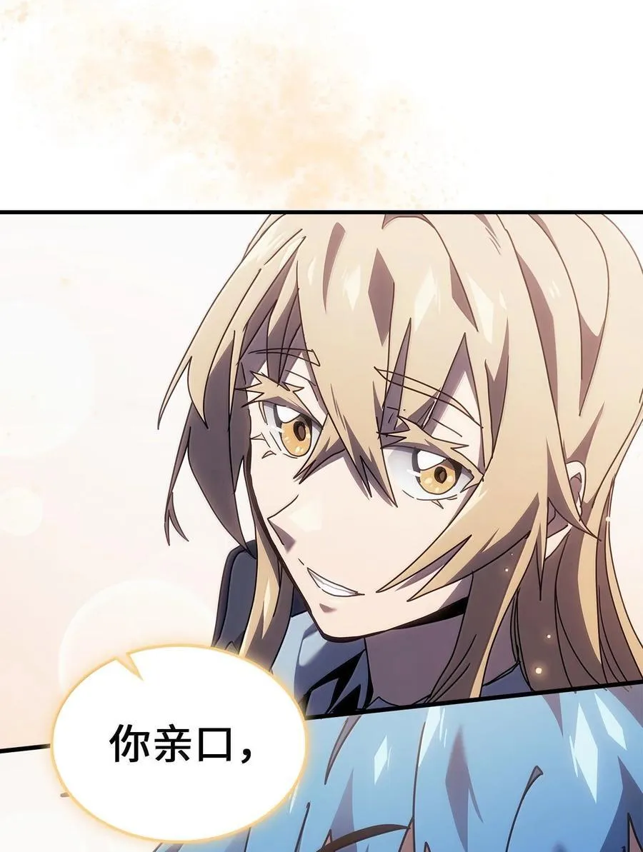 265 265 第77页