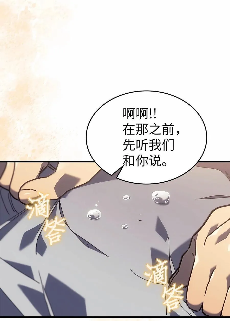 265 265 第80页